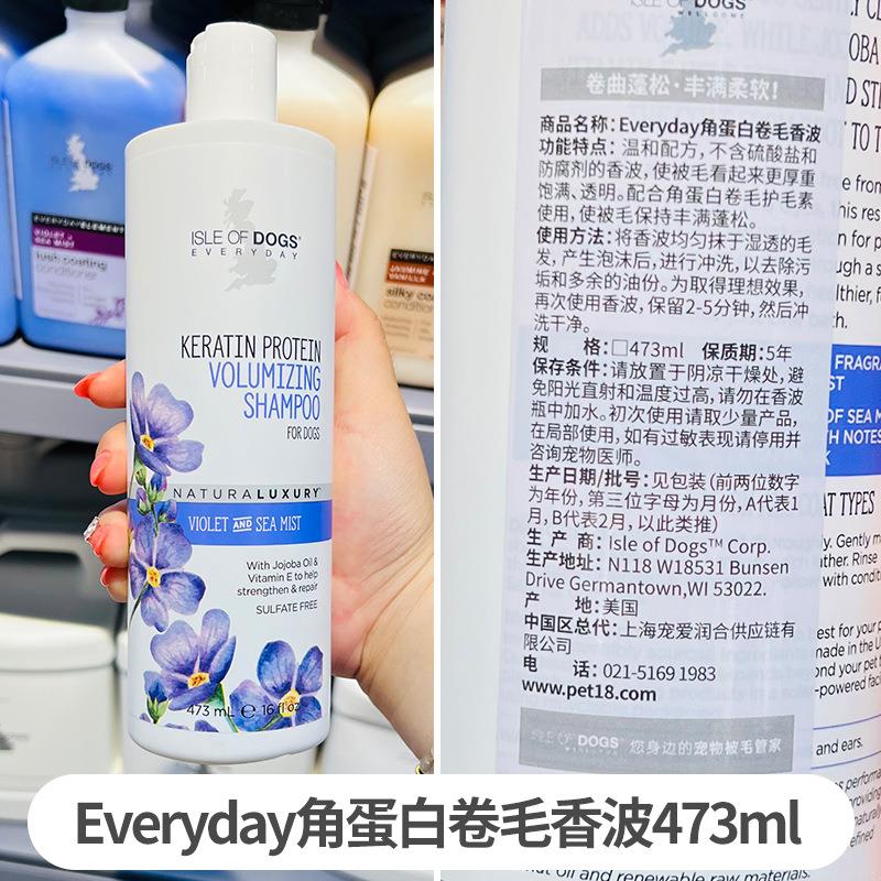 宠物狗用洗澡沐浴露无泪沐浴乳液狗护毛素香波