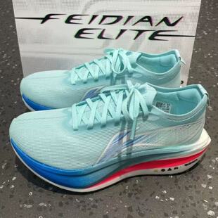 飞电6c超轻碳板跑鞋男儿童学生5c运动竞速减震赤兔9Pro春秋跑步鞋