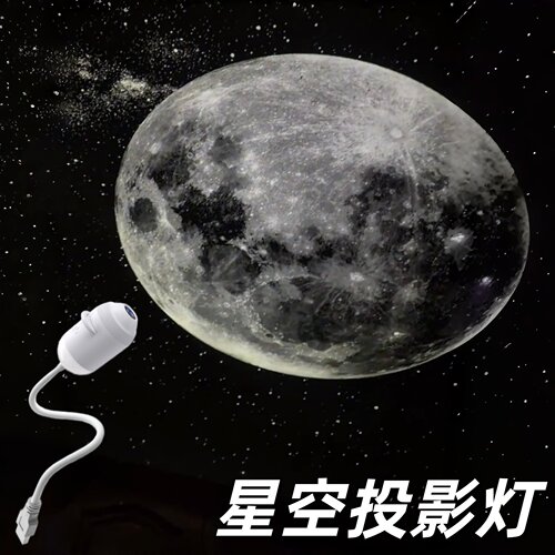 卧室床头银河星空投影小夜灯