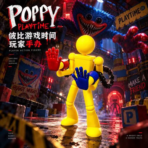 波比的游戏时间1006原型体机械手臂手办3D打印可伸缩抓取桌搭模型