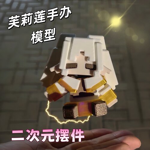 芙莉莲手办！虚拟歌姬周边摆件teto重音模型Q版人偶miku像素手办