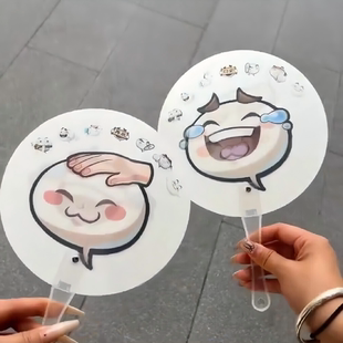 火影忍者扇子手游摸头表情包光栅手持扇夏季散热手摇扇漫展无料