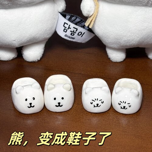 自嘲熊鞋子mini拖鞋棉花娃娃公仔毛绒玩具个性娃衣服服装bjd拖鞋
