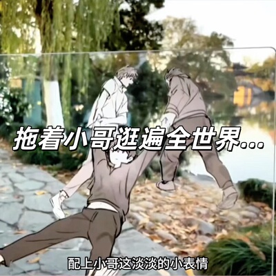 瓶邪张起灵吴邪高清透卡盗墓笔记小说周边铁三角高颜值拍照打卡谷
