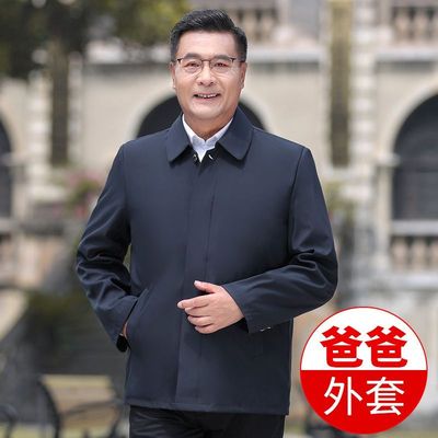 中老年夹克男爸爸春秋款中年外套老年人爷爷父亲春装休闲翻领上衣