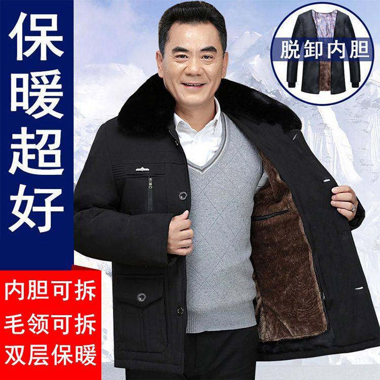中老年棉衣老年人棉袄超厚加绒保暖男士棉服爸爸冬装外套中长款,男装,棉衣,淘宝优惠券,粉丝福利购,淘宝优惠卷