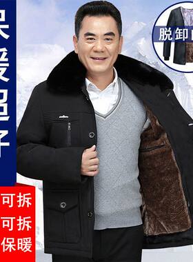 中老年男加绒超厚中长款棉衣