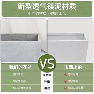 水泥花盆b长方形北欧特大号落地阳台镁泥花箱家庭绿植户外种植创