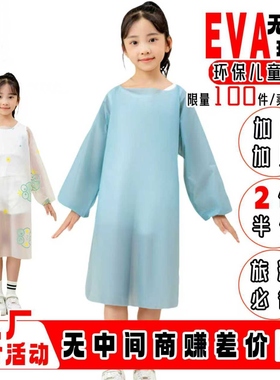 速安美宝宝罩衣吃饭四季长袖防水围兜防脏辅食饭兜围裙定制LOLG