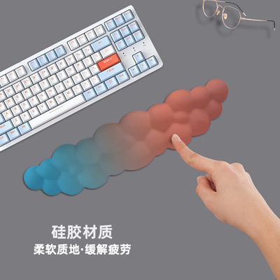 日本无印MUJIE云朵硅胶护腕鼠标垫键盘托套装两件套鼠标垫可爱简