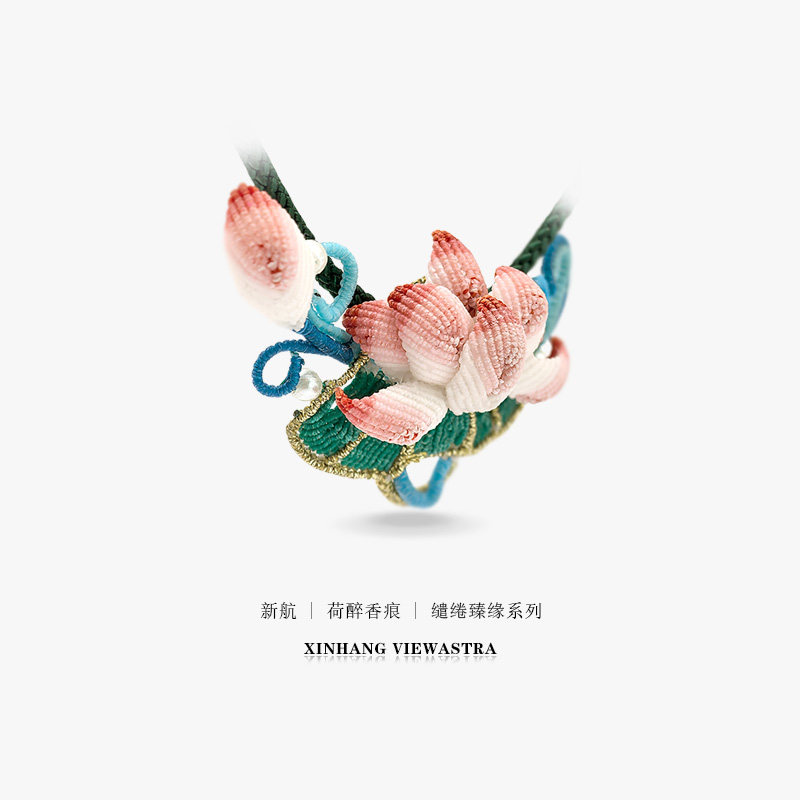 新航手工编织项链民族风荷花挂绳