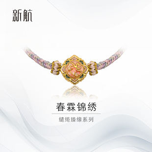 新航黄金手链足金手串手工编织5D珐琅路路通转运珠DIY小配件礼物