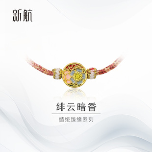 新航黄金手链足金5D珐琅彩时尚精致小配件路路通手工编绳送妈妈