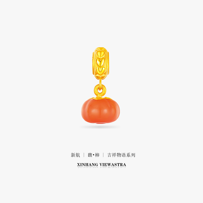 新航黄金柿柿如意挂坠项链小滴溜