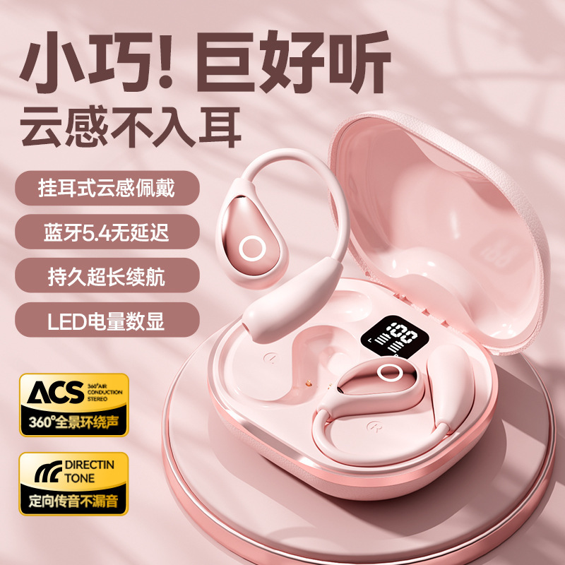 日本品质M95不入耳AI翻译蓝牙耳机运动无线高音质挂耳式超长续航t