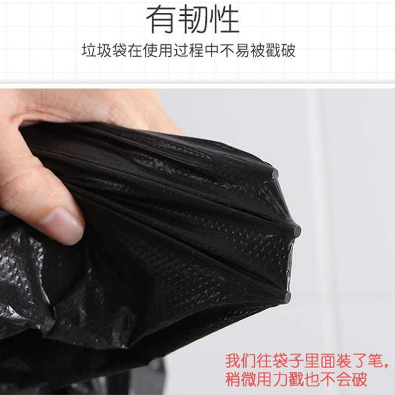 速发欧润哲背心垃圾袋12L一次性手提大号垃圾桶袋加厚清洁袋200只