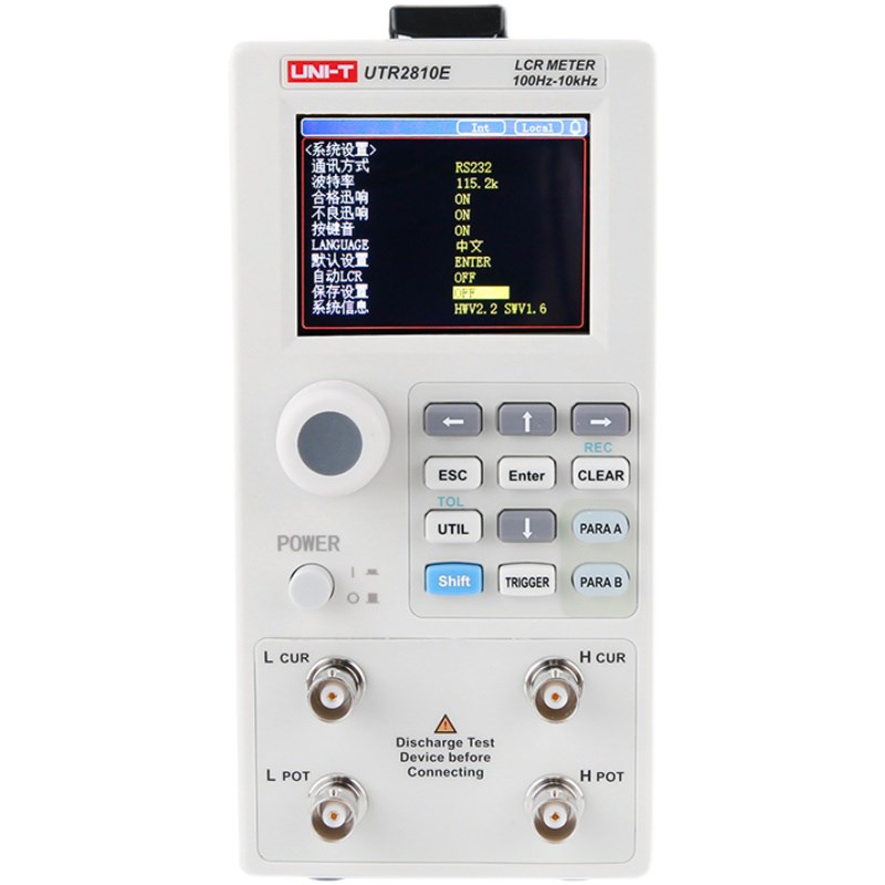 速发UTR2811E/UTR2810E高精度LCR台式数字电桥元器件参数测