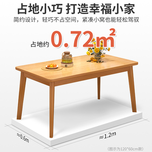 速发餐桌家用小户型餐桌椅组合简约饭桌长方形房吃饭桌子