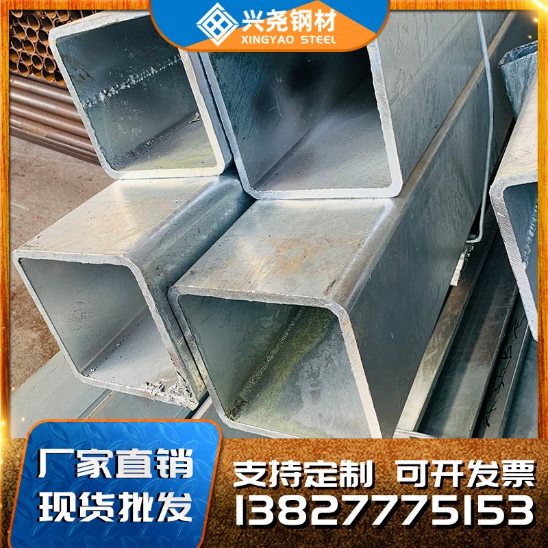 速发新厂促镀锌方管04不锈钢方通热镀锌方矩管QM25矩形管方管钢材