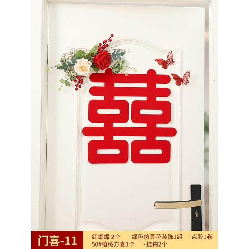 m^婚房布置套装男女方结婚新房床头背景墙主卧拉花挂布装,节庆用品/礼品,礼花/礼炮,淘宝优惠券,粉丝福利购,淘宝优惠卷