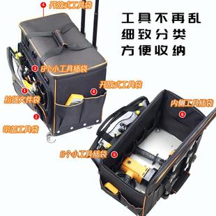 绘家拉杆工具箱包带轮便携式结实耐用不锈钢底大号容量家政电木工