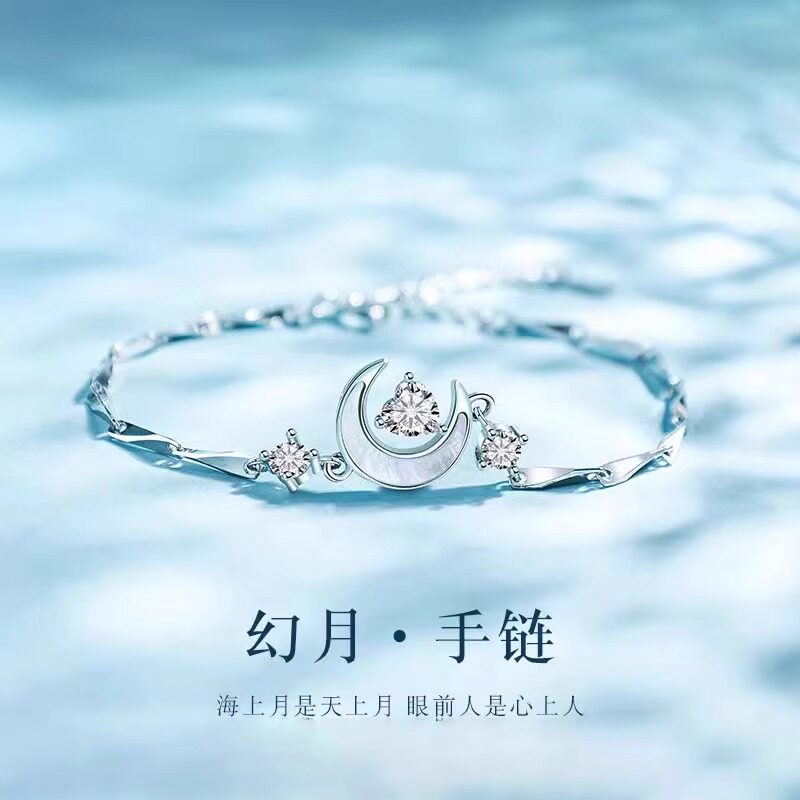 520情人节毕业生日礼物送给女生女友女朋友老婆实用的小众高级感