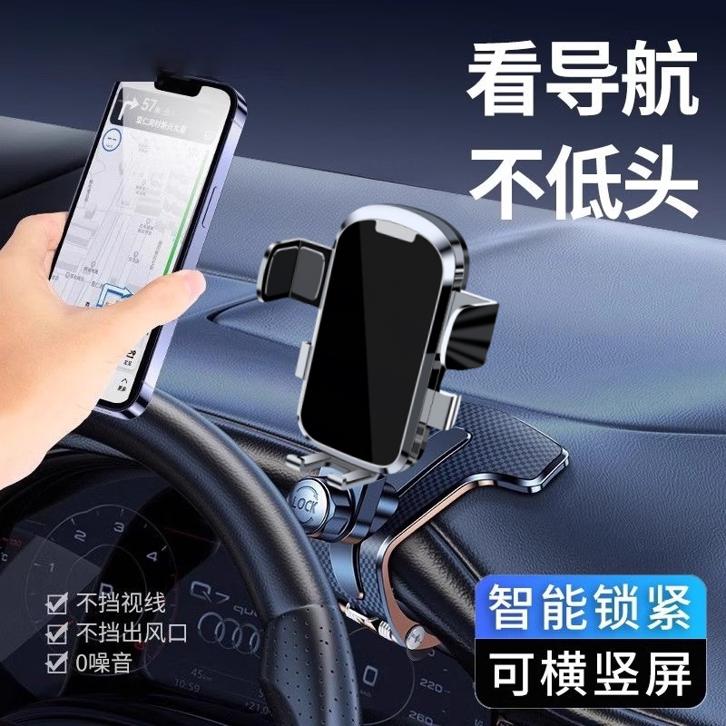 【GKGZ】新款手机车载支架汽车内中控仪表台夹车用导航专用手机固