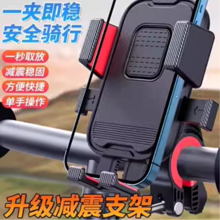 GKGZ电动车手机支架后视镜款360°旋转秒取放2026男女通用黑色新款摩托车骑行导航手机架抗震防抖车载支架