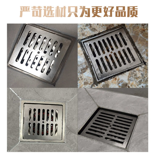 304不锈钢正方形地漏盖防堵过滤