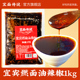 宜宾燃面辣椒油1kg 四川油泼辣子香辣油辣椒红油拌面拌菜调料商用