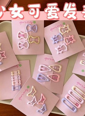 速发新款多巴胺彩色五角星星小发夹子头饰儿童可爱刘海发卡成人头