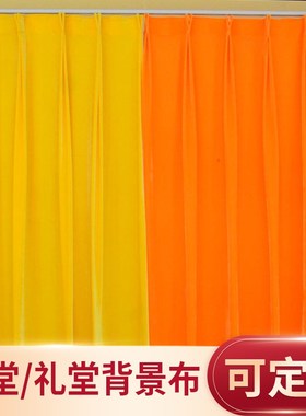速发素色佛帘金黄色金丝绒布门帘/绸缎布佛帘佛台遮帘背景帘
