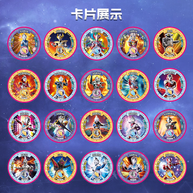 速发 圆形卡片8弹欧布罗布圆卡儿童玩具战斗币卡牌加厚硬卡