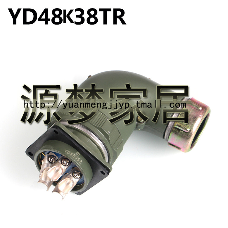 速发防水航空插头连接器8芯 YD48K8TR YD48J8Z YD48K8TS
