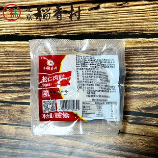 北京三禾稻香村熟食松仁肉肚350g真空包装老北京特产酱肉卤味小吃