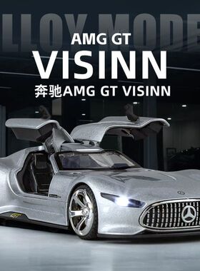2025新款豪迪124奔驰AMG VISION避震仿真鸥翼门跑车模型精致合金