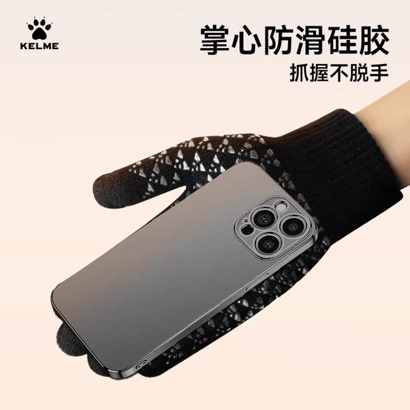 加绒保暖针织触屏手套运动骑行足球跑步全掌防滑防寒