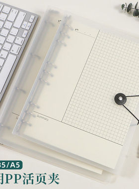 2025新款A4磨砂透明文件夹无痕PP斜纹打孔活页夹神器塑料夹