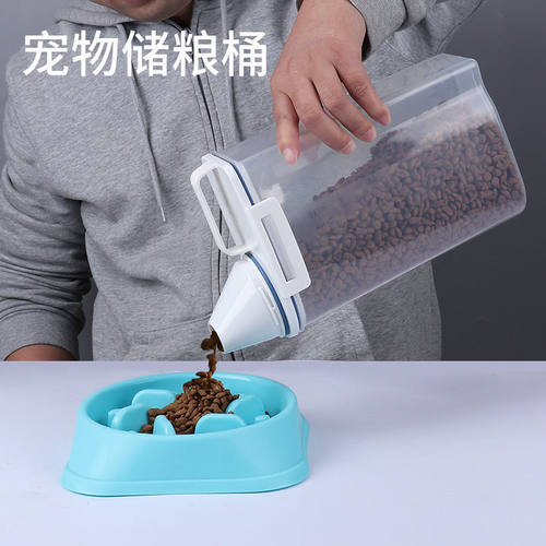 跨境热销食品级PP狗粮桶密封防潮储粮桶2L送刻度杯厂家​​