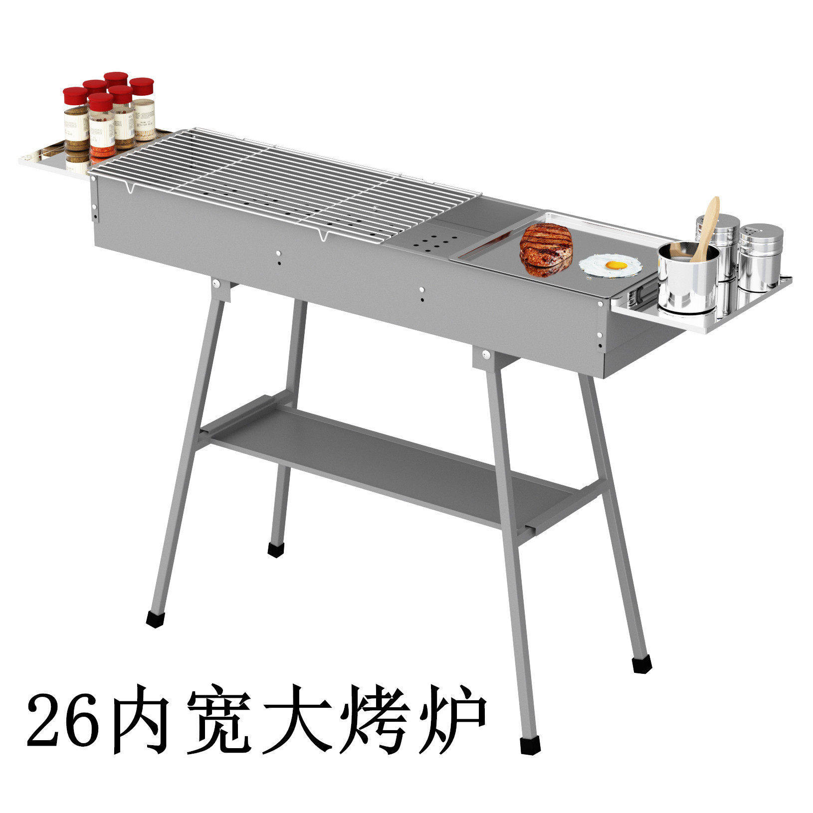 蝶烤香烧烤炉商用加宽大号木炭烧烤店用26内宽加厚烧烤架多种长度