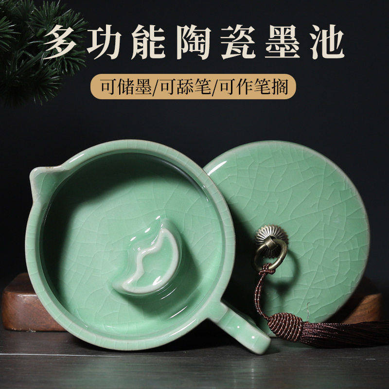 陶瓷多功能墨池砚台墨碟书法专用带盖墨盒毛笔墨池防干搁笔砚池,文具电教/文化用品/商务用品,文房四宝,淘宝优惠券,粉丝福利购,淘宝优惠卷