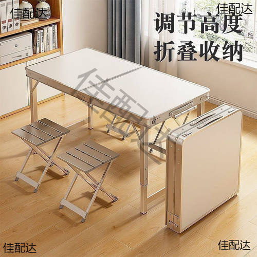 折叠桌子摆摊桌子简易户外便携式地推桌夜市地摊手提式折叠桌椅