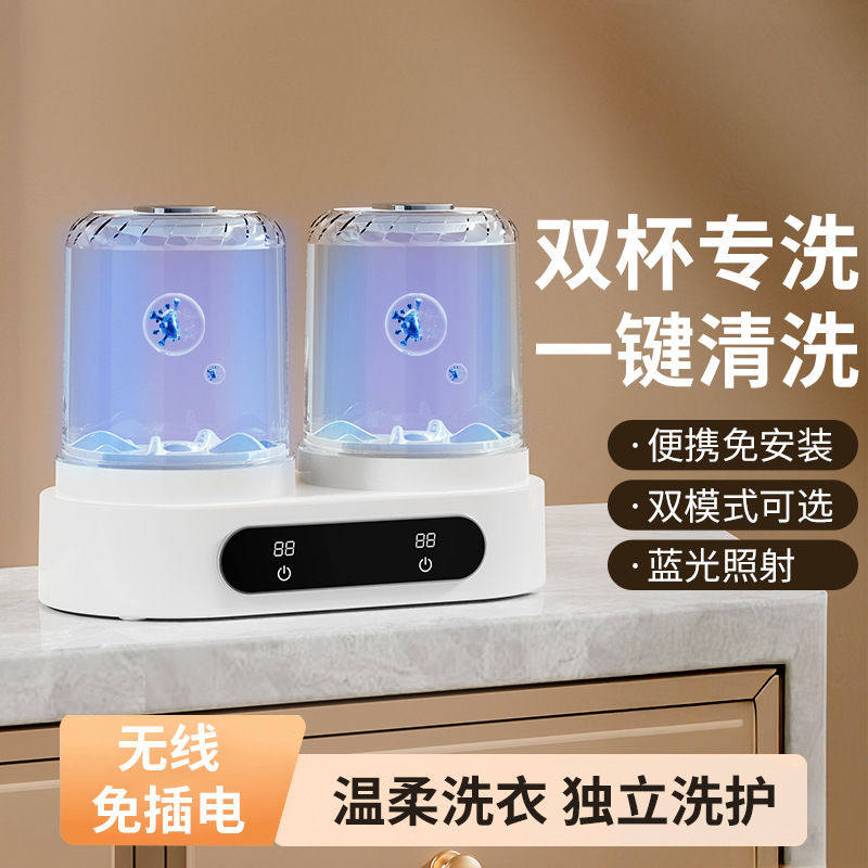 跨境有线双桶洗衣杯免安装洗袜子机神器内衣内裤小型迷你洗衣机