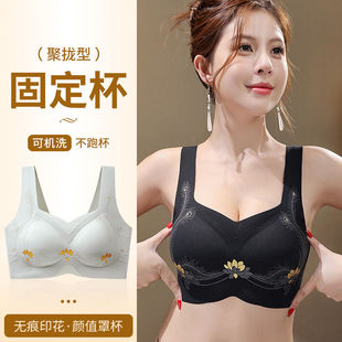2025新款一体设计贴肤舒适女性内衣女款无钢圈罩杯立体承托文胸