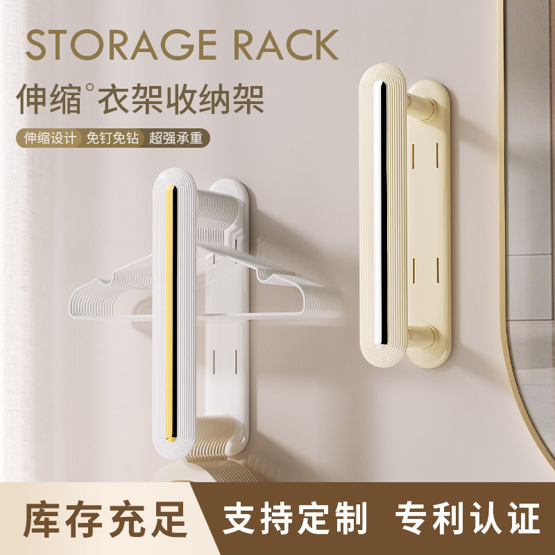 2025新款可壁挂晾衣架阳台收纳神器免打孔多功能晾衣架整理架