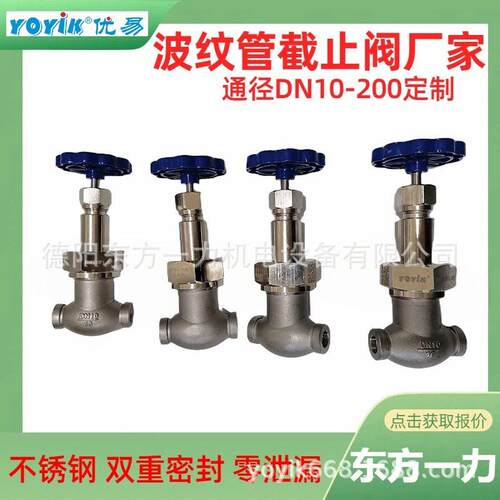 堵阀SD61H-100IWC6电厂阀门咨询人工