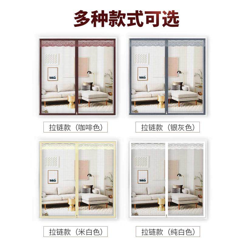 家用防蚊纱窗魔术贴门帘自粘型窗户简易纱网磁性沙窗磁铁窗帘自装,居家日用,纱窗/纱门,淘宝优惠券,粉丝福利购,淘宝优惠卷