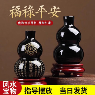 黑曜石福禄葫芦黑石摆件黑色水晶小葫芦黑玉葫芦水晶球玻璃球摆件
