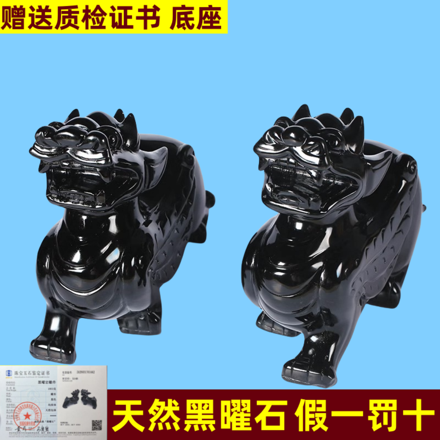 天然黑曜石貔貅擺件禮物