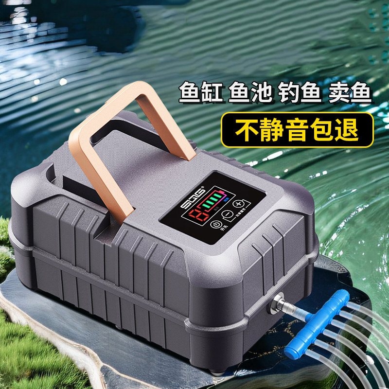 充电氧气泵鱼缸鱼池家用交直流超静音打氧增氧机养鱼钓鱼户外专用